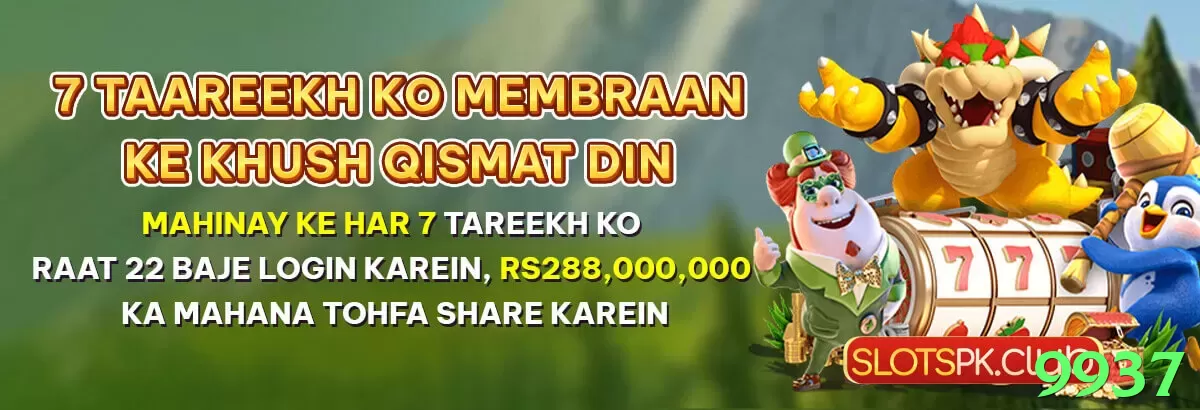 9937 game app for Pakistan players - 2